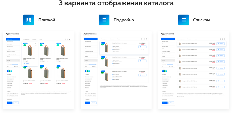 Каталог товаров 2.png Каталог товаров 2.png